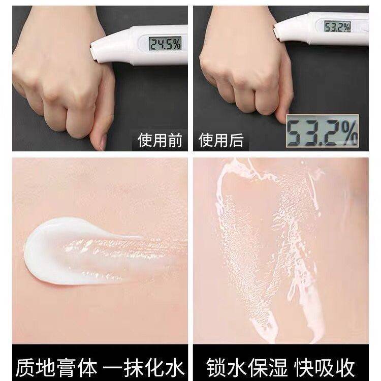 罗杰夫男士补水脸部秋冬季润肤霜 罗杰夫煜而升男士面部乳霜