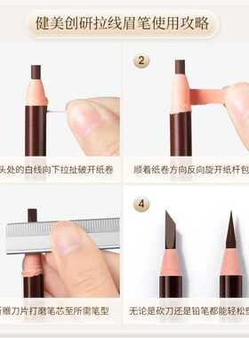 不晕染正品撕拉防水防汗眉笔亨丝