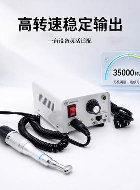 金光牙科技工打磨机JG-612A