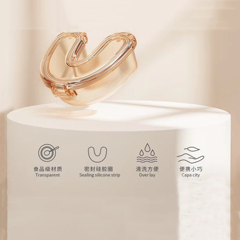 牙套收纳盒U型随身携带隐形矫正器牙齿儿童保持器收纳密封盒子,淘宝优惠券,粉丝福利购,淘宝优惠卷