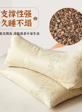 新中式荞麦皮壳草本组合枕头护颈椎助睡眠加热敷枕芯反弓变直牵引