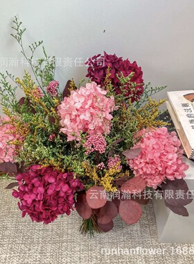 2025新款永生花绣球花束干花北欧简约餐桌玄关家居样板房摆件卧