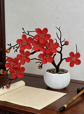 新中式屏风套装仿真腊梅家居摆件迷你塑料花瓶庭院玄关盆栽摆设