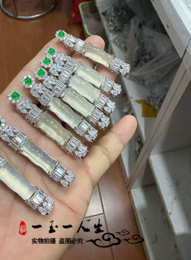缅甸翡翠白冰镶嵌节节高吊坠玉石挂件完美冰润男女款玉石送礼自带