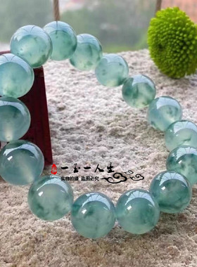 缅甸翡翠冰种飘花男女款玉手串