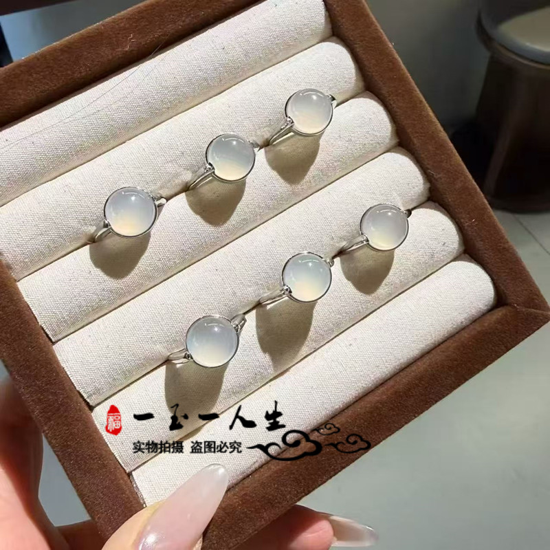 Natural agate chalcedony ice green inlaid ring egg surface high ice violet white ice jade interface women's ring
