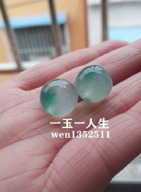 天然缅甸翡翠冰种飘花珠子玉手串