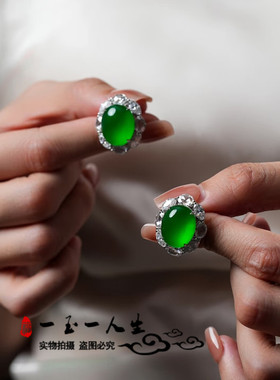 缅甸老坑精美翡翠高冰帝王绿镶嵌蛋面耳钉满绿女款耳坠玉耳环送礼