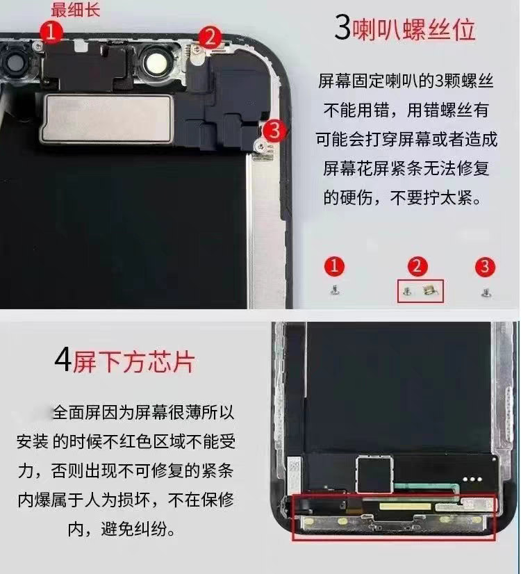 适用于苹果X屏幕总成iphoneX内外屏显示屏触摸屏现货-图1