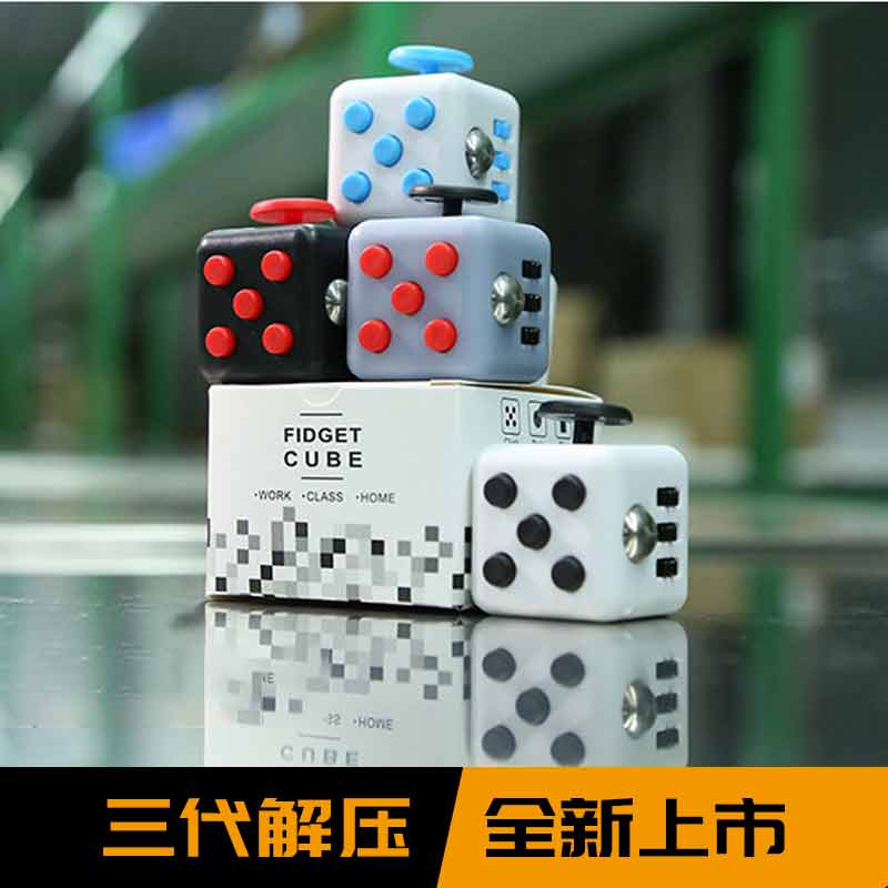 美版FIDGET CUBE解压减压手指玩具神器魔方骰子学生上课无聊发泄-图1