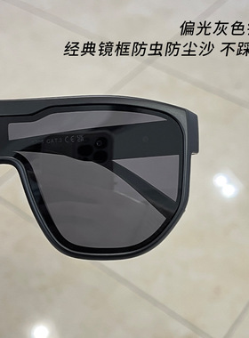 骑行防风沙UV400偏光太阳镜