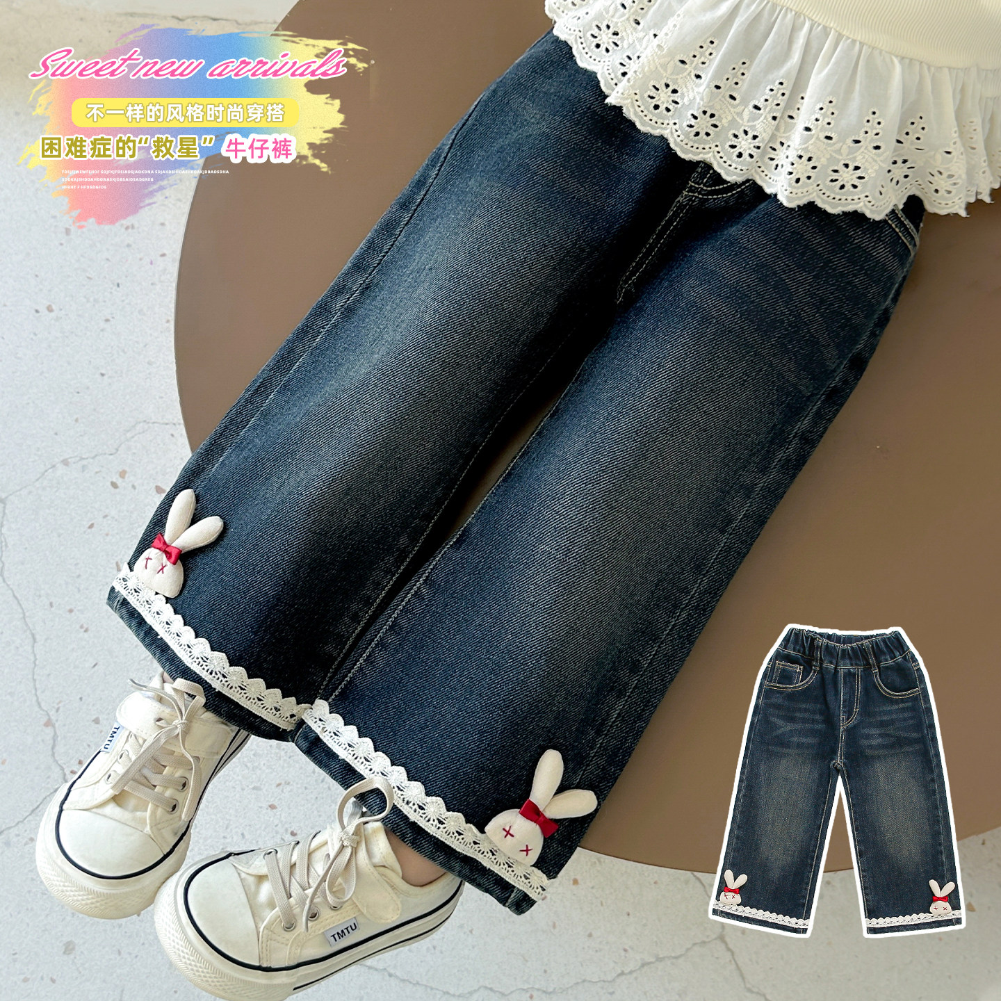 春装女童花边牛仔裤2026新款中小童宝宝宽松阔腿长裤百搭直筒裤子,淘宝优惠券,粉丝福利购,淘宝优惠卷