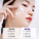 Perilla three-in-one makeup cream 120g
