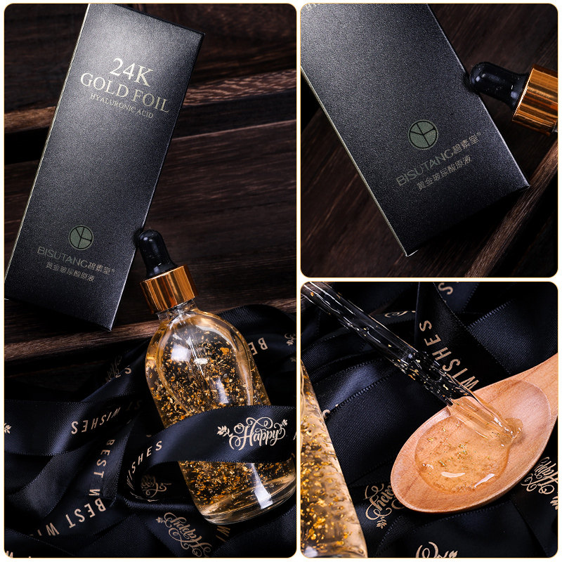 碧素堂24k黄金面部提亮肤色精华液 碧素堂碧莹液态精华