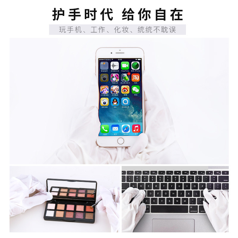 李佳推荐琦山羊奶去黑细嫩美白手膜 碧素堂碧莹手膜