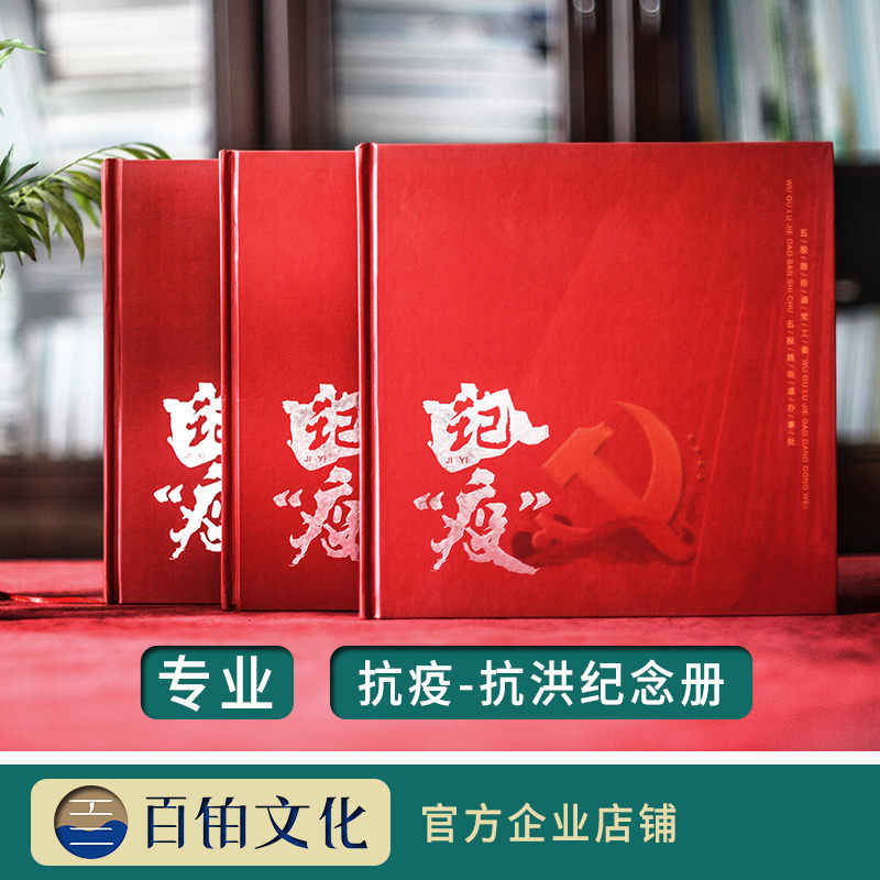 戰相 新人首單立減十元 22年7月 淘寶海外