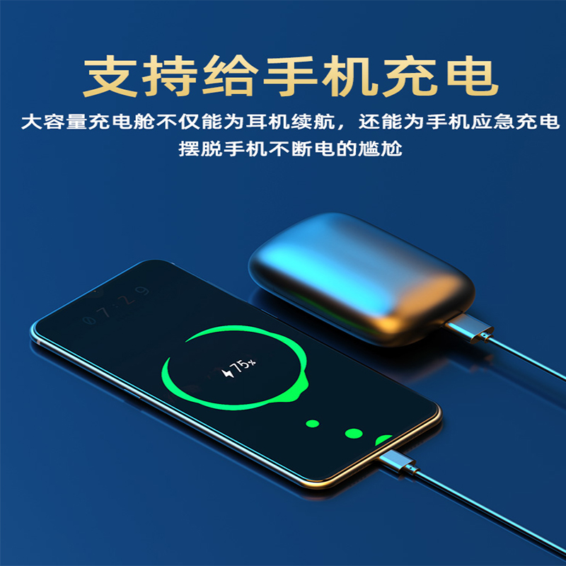 夏新品尚佳专卖店夏新S19不入耳无线蓝牙耳机迷你隐形5.0双耳挂耳式高清通话运动跑步男女适用苹果华为vivo小米oppo安卓通用型3