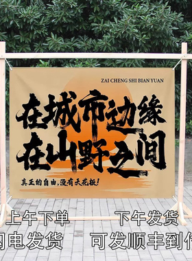 户外露营氛围装饰拱门木架