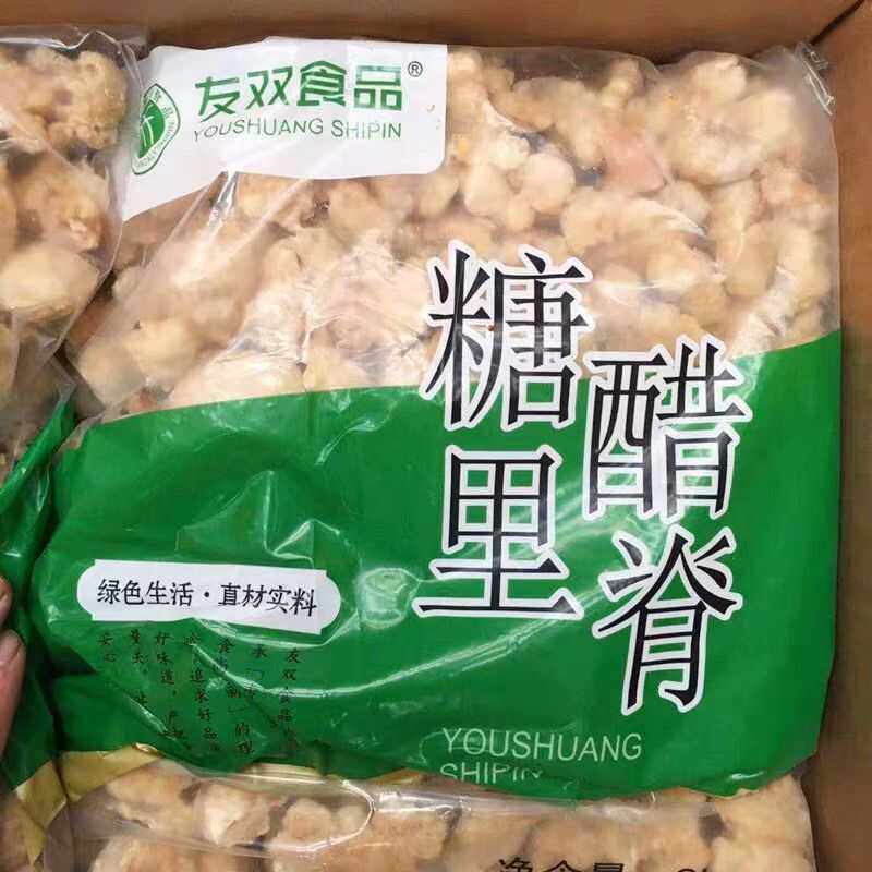 友双糖醋里脊冷冻鸡肉半成品家常私房菜4斤X4包油炸商用小吃,淘宝优惠券,粉丝福利购,淘宝优惠卷