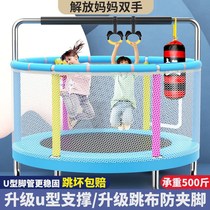 Trampoline Trampoline Children Home Baby Indoor Jump Bunk Bed Kid Protective Net Bounce Bed Rub Bed Family Fitness Toys