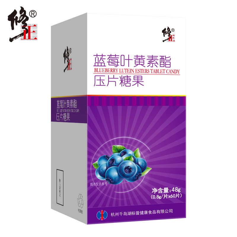 家栋保健品专营店3瓶 修正蓝莓叶黄素酯咀嚼片青少年儿童压片糖果近视力护眼营养素3