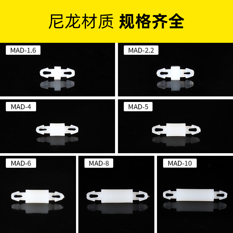 PC板隔离柱尼龙双头支撑柱线路板固定支架M2M2.5增高柱塑料间隔柱-图0