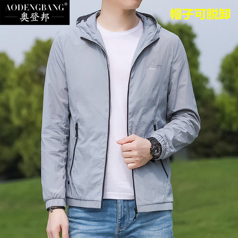防晒衣男装夏季超薄透气速干防晒服 奥登邦夹克