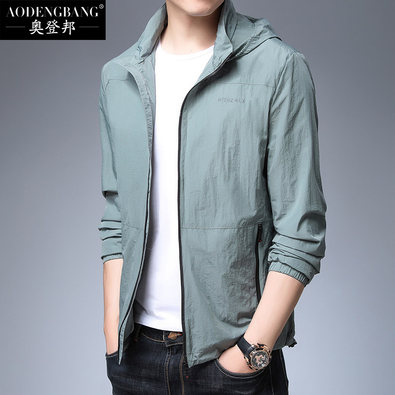 防晒衣男装夏季超薄透气速干防晒服 奥登邦夹克