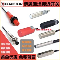 Boonstein close to the switch KIB-Q12PS 004-KL2EKIB M12PS M12PS 002-KLS12 M08NS M08NS