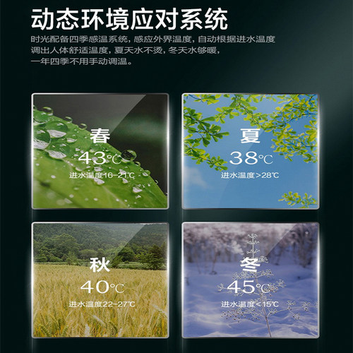 Paloma/百乐满 JSG32-B167T/B207T/1604B进口燃气热水器平衡/16升 - 图1