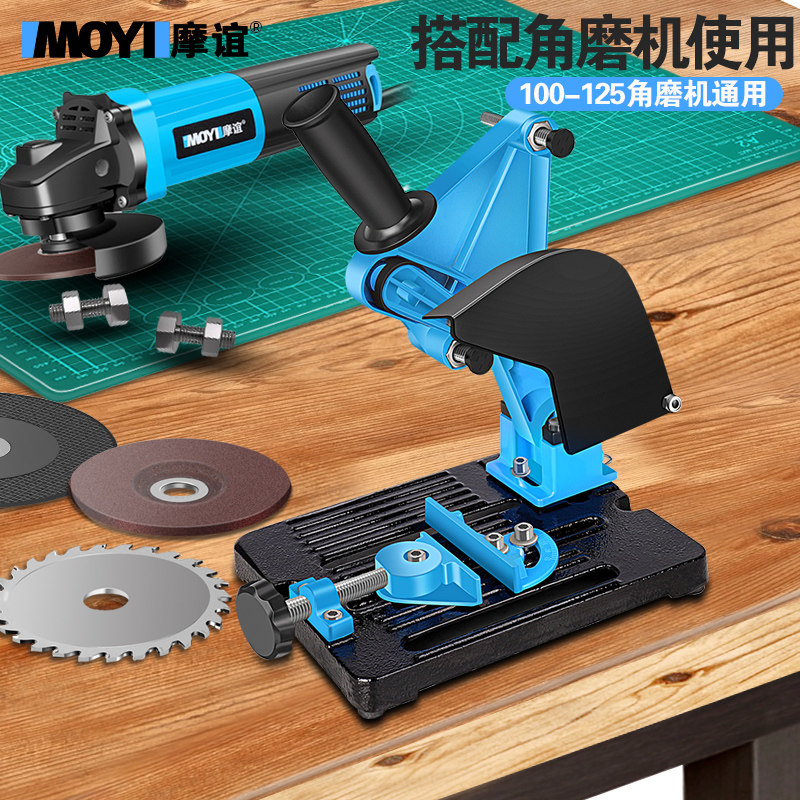  摩谊五金角磨机