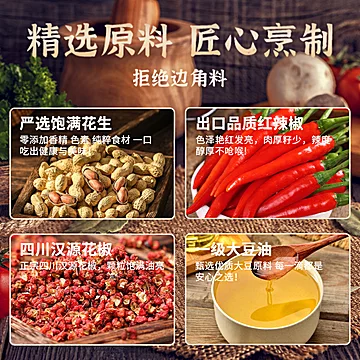 川婆婆香酥多油辣椒油泼辣子拌饭下饭菜258g[3元优惠券]-寻折猪