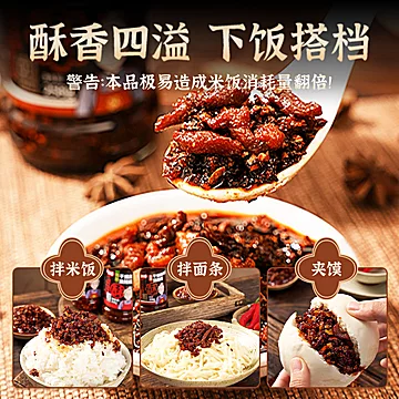 川婆婆【干煸辣肉丝258g1瓶】[2元优惠券]-寻折猪