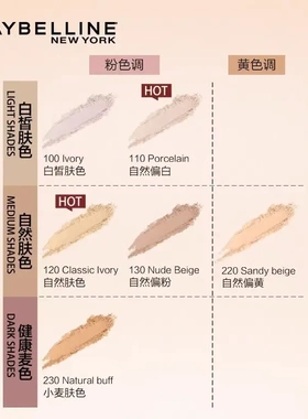 美宝莲粉饼fitme控油柔雾妆感遮瑕粉散粉干粉不易脱妆防水汗油皮