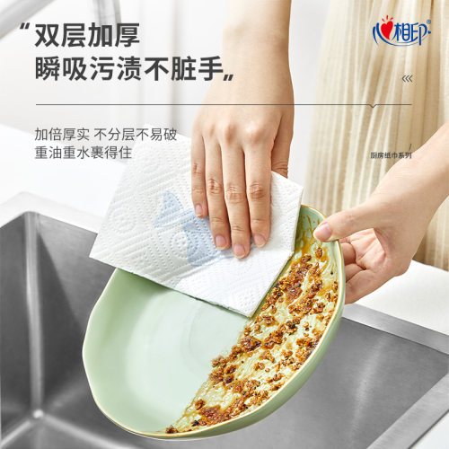 心相印厨房用纸吸油吸水厨房纸厨房专用纸家用8大卷整箱卷纸纸巾 - 图2