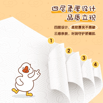 心相印悬挂式抽纸卡皮巴拉卫生纸