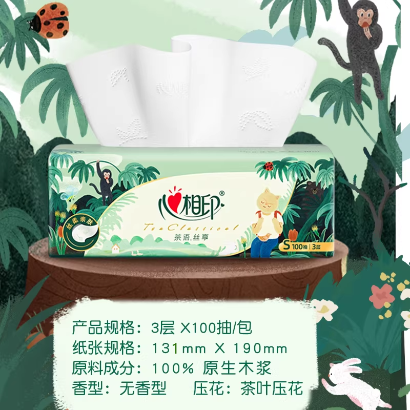 心相印抽纸茶语丝享丛林深处联名抽纸家用实惠纸巾100抽3包尝鲜装