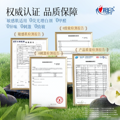 心相印全棉洗脸巾大容量300抽