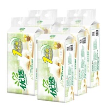 定金10!心相印卷纸100克50卷整箱