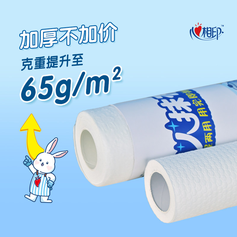 心相印懒人抹布一次性吸水吸油不掉毛不鸭联名款厨房清洁洗碗布,淘宝优惠券,粉丝福利购,淘宝优惠卷