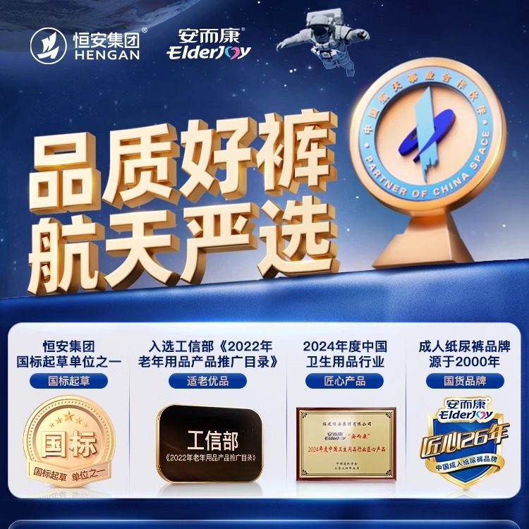 安而康成人纸尿裤男女老人用尿不湿老年人护理粘贴式尿裤XL码60片,淘宝优惠券,粉丝福利购,淘宝优惠卷