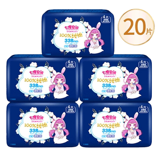 5包16.9！七度空间卫生巾少女夜用超长338