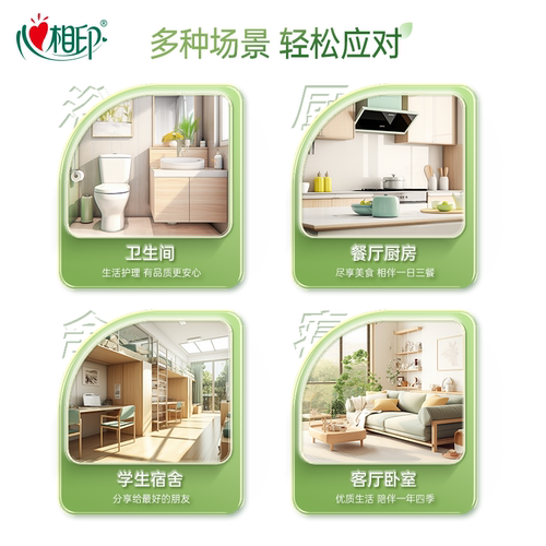 心相印悬挂式抽纸整箱加厚280抽6提厕纸卫生纸巾家用壁挂式餐巾纸 - 图2