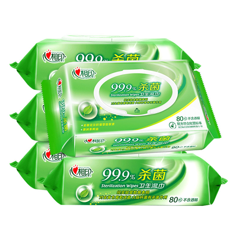 心相印消毒抑菌清洁洁肤卫生湿巾纸 恒安生活馆湿巾