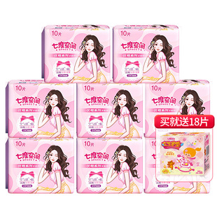 【七度空间】日用组合98片！到手39元！