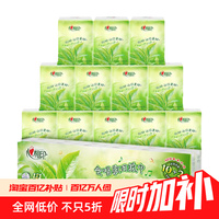 百亿补贴5.9元！心相印茶语手帕纸12包