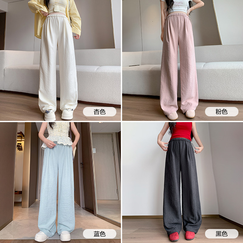 【李佳琦直播间】米度丽孕妇裤春夏外穿孕期不勒肚子阔腿山本裤夏