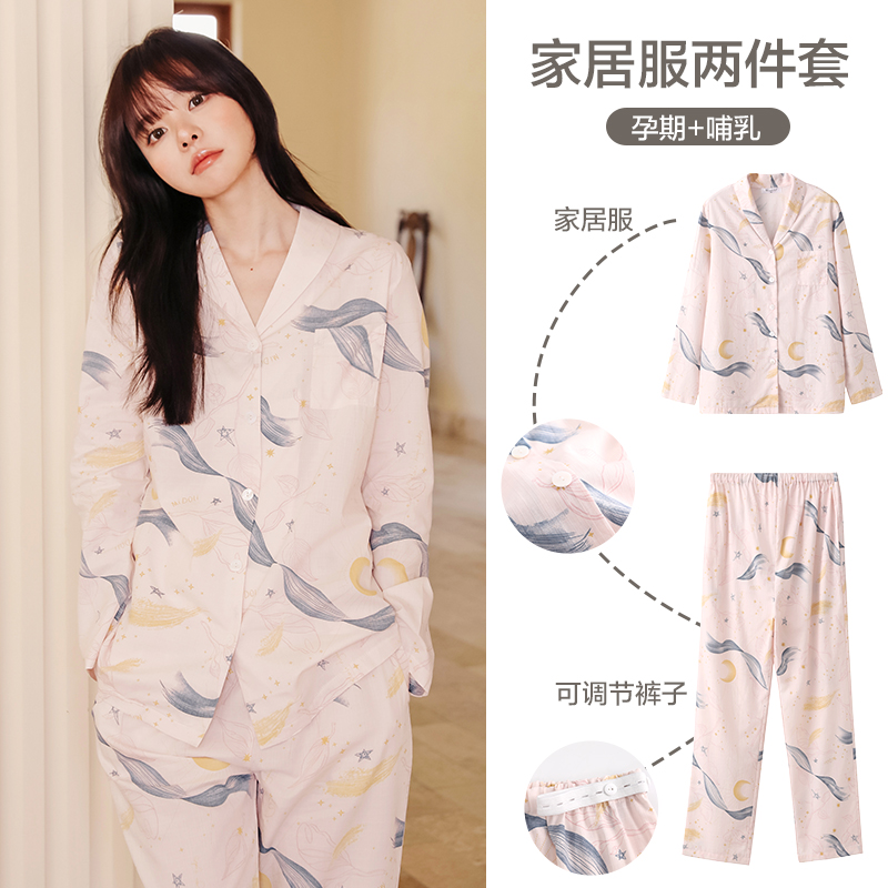 【蜜蜂亲子节】月子服春秋季纯棉产后哺乳睡衣夏季薄款孕妇家居服_孕妇装_孕产妇用品_营养 第2张