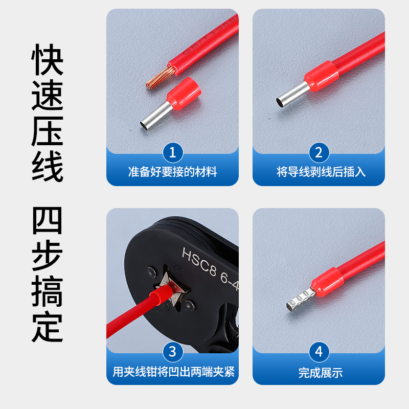 VE管型冷压接线端子纯铜多功能压线钳插针快速电线接头线耳铜鼻子 - 图2