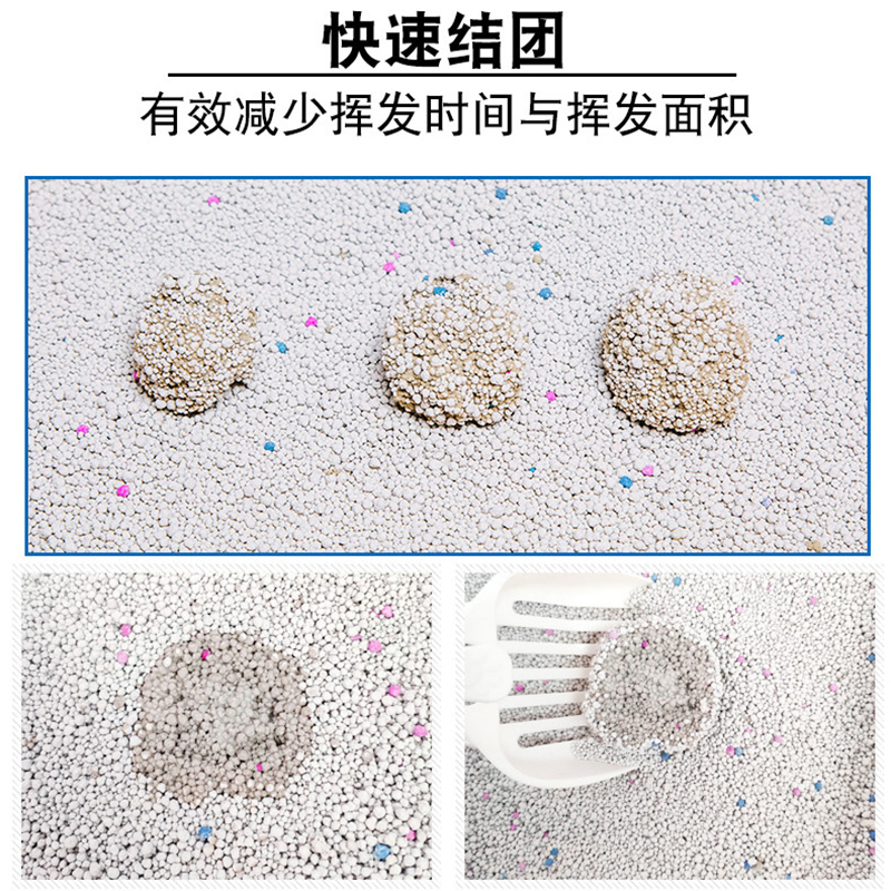 猫砂包邮10公斤膨润土宠物清洁结团除臭低尘猫沙10kg20斤猫咪用品 - 图1